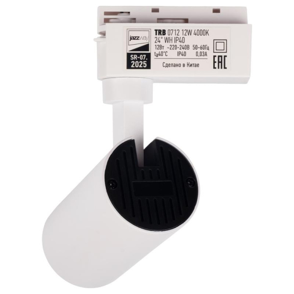 Светильник светодиодный трековый TRB 0712 12Вт 4000К IP40 24град. 1ф WH бел. JazzWay 5066212