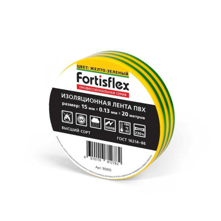 Изолента ПВХ 15х0.13х20 черн. Fortisflex 90809