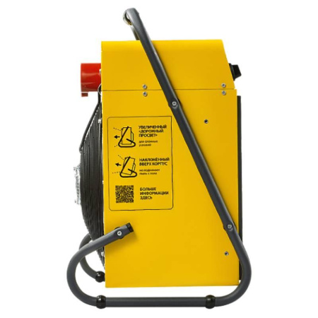 Пушка тепловая BHP-M2-15 Ballu НС-1282612