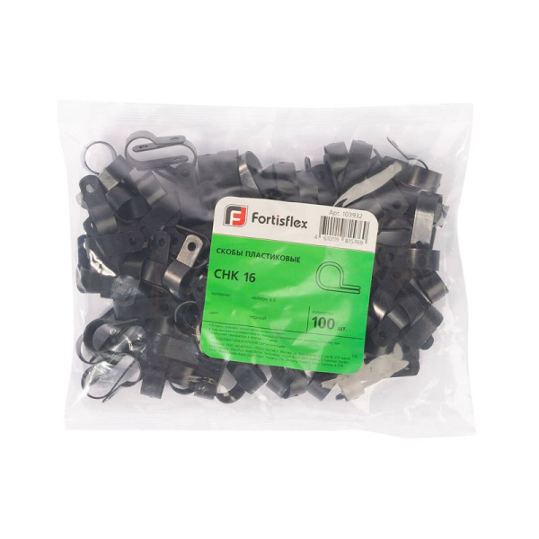 Скоба СНК 16 пластик. черн. (уп.100шт) Fortisflex 103932