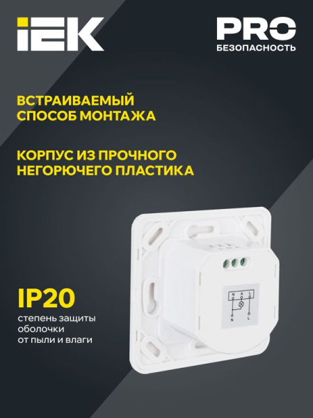 Детектор движения ДД 035 500Вт угол обз. 140град. дальн. 12м IP20 бел. IEK LDD12-035-500-001