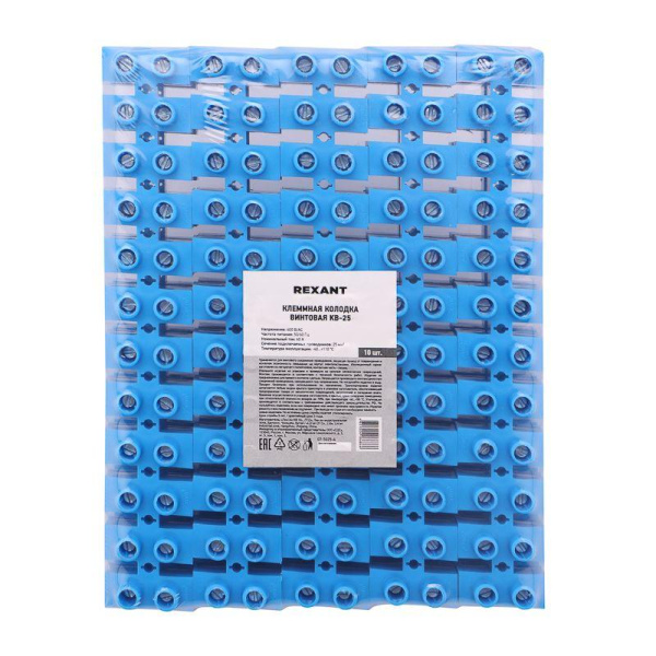 Колодка клеммная винтовая KВ-25 10-25 ток 60А полиэтилен син. (уп.10шт) Rexant 07-5025-4