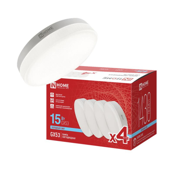 Лампа светодиодная LED-GX53-VC 4PACK 15Вт 6500К 1430лм 230В (уп.4шт) IN HOME 4690612066806