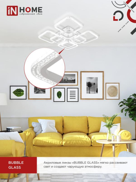 Светильник светодиодный ELEGANT ARIS-W-BG 120Вт 3000-6500К 10500лм 230В 600х600х110мм ПУ бел. IN HOME 4690612043272