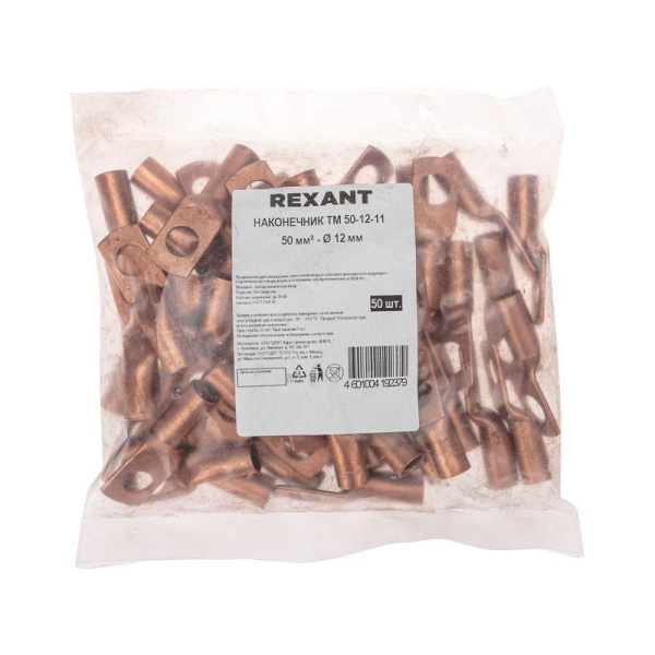 Наконечник медный ТМ 50-12-11 (50кв.мм - d11мм) (уп.50шт) Rexant 07-5324-2