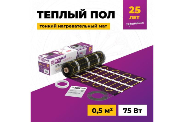 Комплект "Теплый пол" (мат) OKE-75-0.50 OneKeyElectro 2284471