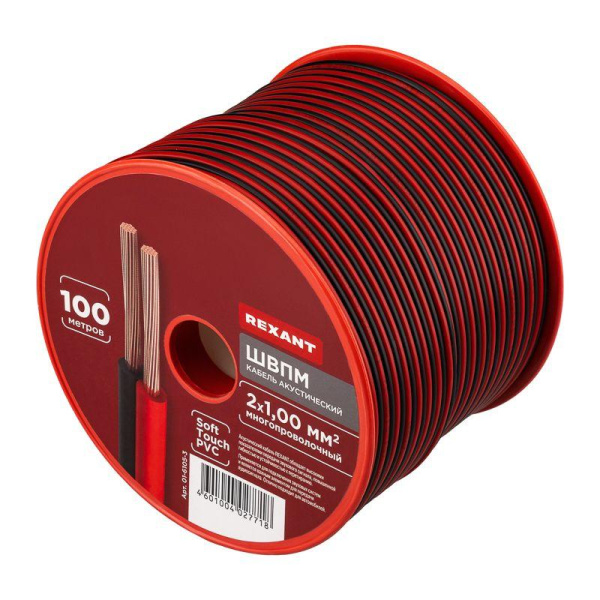 Кабель Stereo 2х1.0 красн./черн. 100м (м) Rexant 01-6105-3
