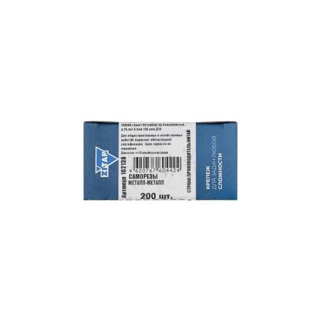 Саморез ШСММ 4.2х13 (уп.200шт) Tech-Krep/Zitar 102138