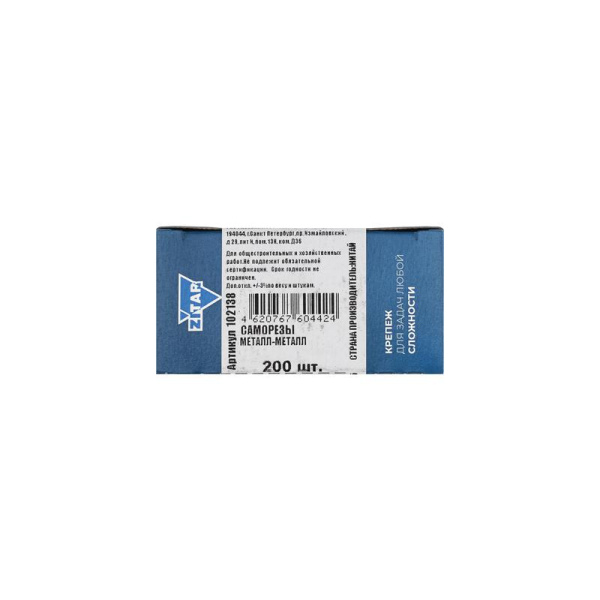 Саморез ШСММ 4.2х13 (уп.200шт) Tech-Krep/Zitar 102138