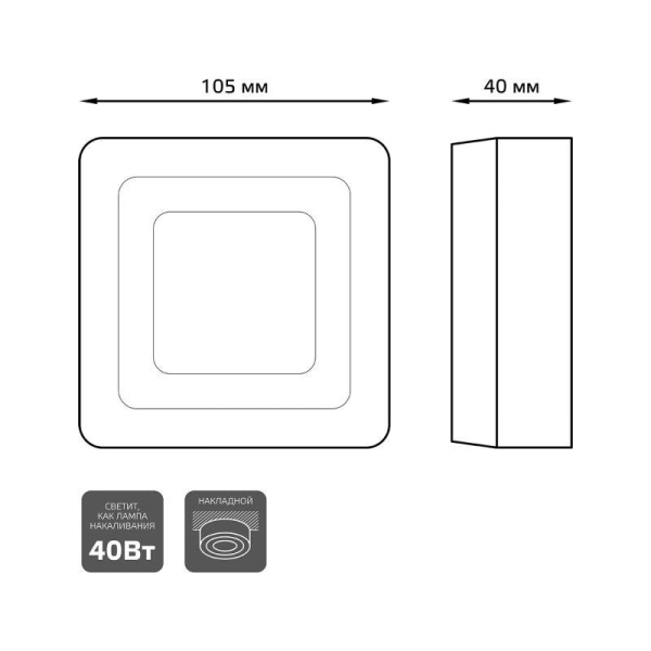 Светильник светодиодный Backlight 3+3Вт 3000К IP20 350лм d105х40мм ДБО квадрат потолочный накладной 3 режима работы GAUSS BL220