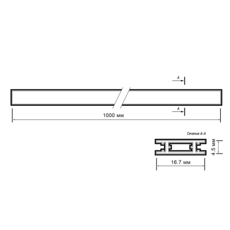 Шинопровод MTR16 1M-BL 1000х16мм накладной низковольтный черн. JazzWay 5057234