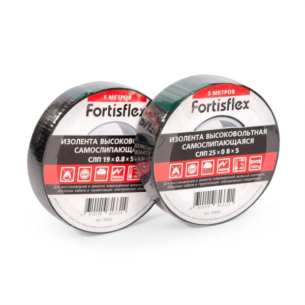 Изолента самослипающаяся СЛП 19х0.8х5 черн. Fortisflex 91603