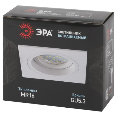 Светильник встраиваемый алюм. KL85 WH MR16/GU5.3 бел. Эра Б0054348