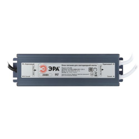 Блок питания LP-LED 200W-IP67-12V-S Эра Б0061140