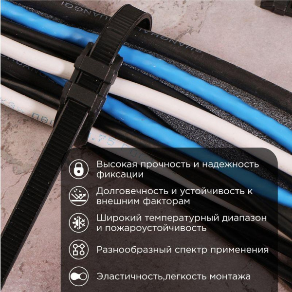 Хомут кабельный 9х350 усиленный с двойн. горизонтальным замком nylon-12 черн. (уп.100шт) Rexant 07-0359