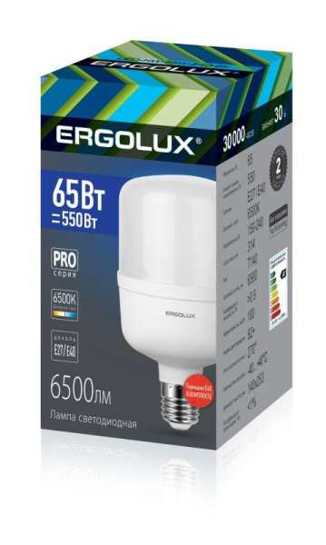 Лампа светодиодная LED-HW-65W-E40-6K PRO 65Вт матовая 6500К холод. бел. E27/E40 150-260В Ergolux 14330