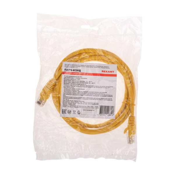 Патч-корд U/UTP CAT 6 RJ45-RJ45 26AWG LSZH желт. 2м Rexant 02-0295-2