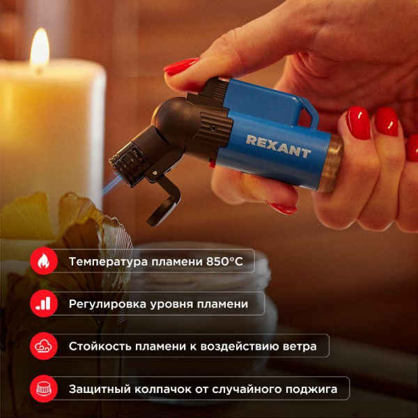 Зажигалка турбо GT-10 заправляемая Rexant 12-0010