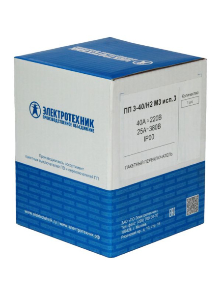 Переключатель пакетный ПП3-40/Н2 М3 (исп. 3) Электротехник ET001973