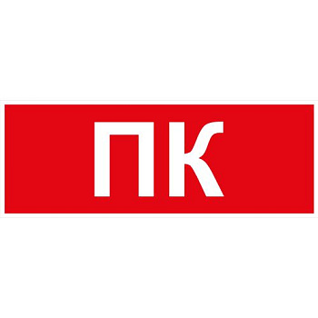 Этикетка самоклеящаяся INFO-SSA-122 350х130мм ПК SSA-101/DPA-301 ЭРА Б0064704