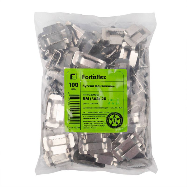 Бугель БМ(304)-20 (уп.100шт) Fortisflex 73383