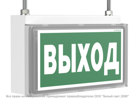 Указатель световой BS-VOLNA-10-S1-ELON Белый свет a17041