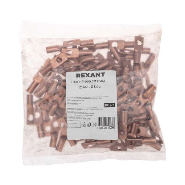 Наконечник медный ТМ 25-8-7 (25кв.мм - d8мм) (уп.100шт) Rexant 07-5313-2
