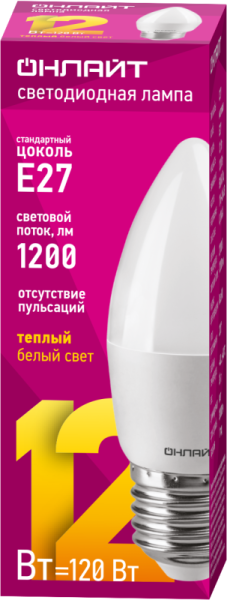 Лампа светодиодная 90 057 OLL-C37-12-230-2.7K-E27-FR 12Вт свеча 2700К тепл. бел. E27 1200лм 176-264В ОНЛАЙТ 90057