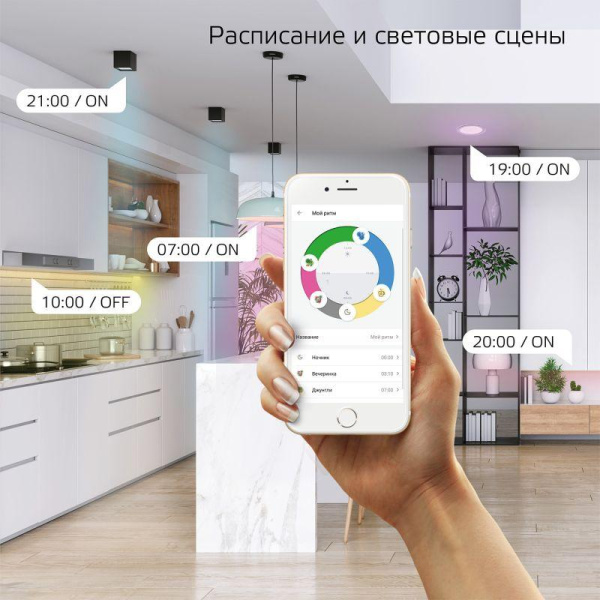 Лампа светодиодная умная Smart Home 8.5Вт A60 грушевидная 2700-6500К E27 806лм RGBW + измен. цветов. темпер.+ диммир. управление по Wi-Fi GAUSS 1170112