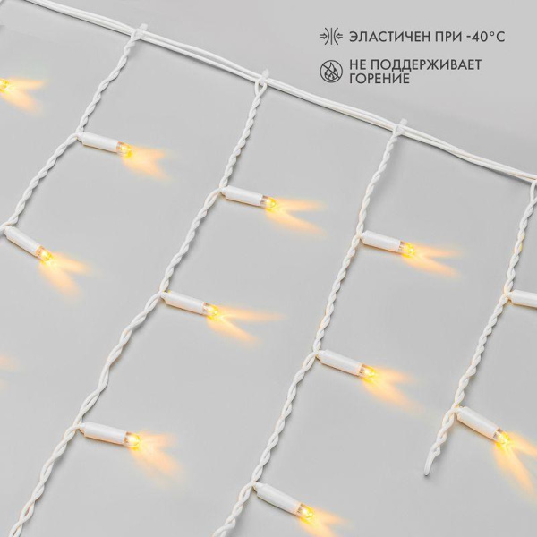 Гирлянда светодиодная "Айсикл" (бахрома) 4х0.6м 128LED желт. 10Вт 230В IP67 провод каучук бел. (нужен шнур питания 315-001) Neon-Night 255-201