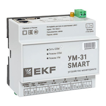 Устройство сбора и передачи данных УМ-31 SMART EKF UM-31_SMART_EKF