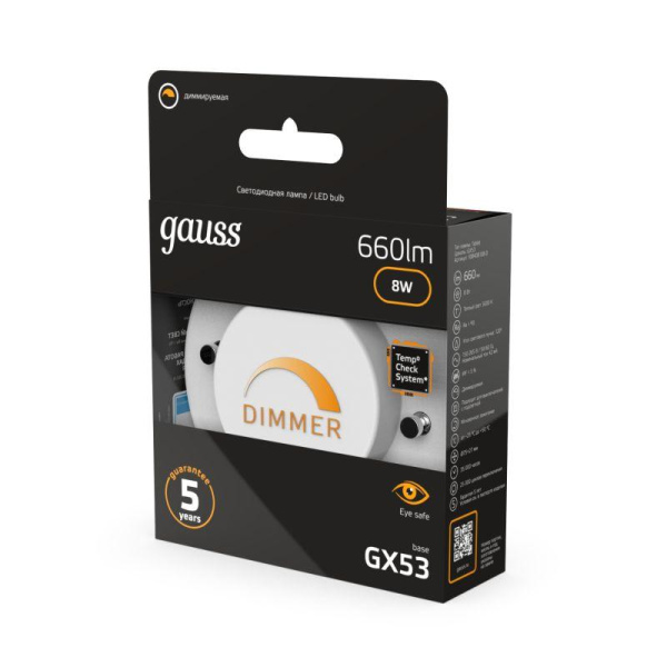 Лампа светодиодная Black 8Вт таблетка 3000К тепл. бел. GX53 660лм диммир. GAUSS 108408108-D