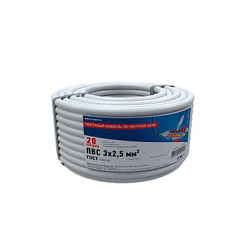 Провод ПВС 3x2.5 (уп.20м) Rexant 01-8048-20
