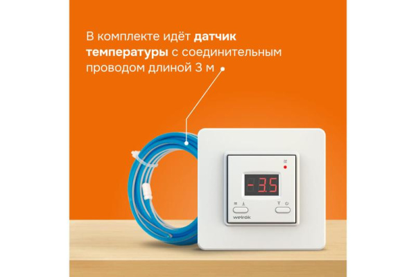 Терморегулятор для систем антиобледенения и снеготаяния kt Welrok 4660251140151