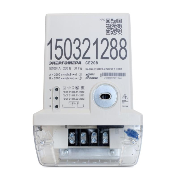 Счетчик CE208 C4.846.2.OR1.QYUDVFZ BLR01 SPDs LoraWan 1ф многотариф. Энергомера 101002008013669/101002008013399