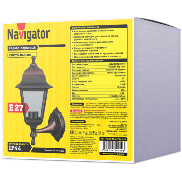 Светильник 80 490 NOF-PG30-003-IP44-E27 NAVIGATOR 80490