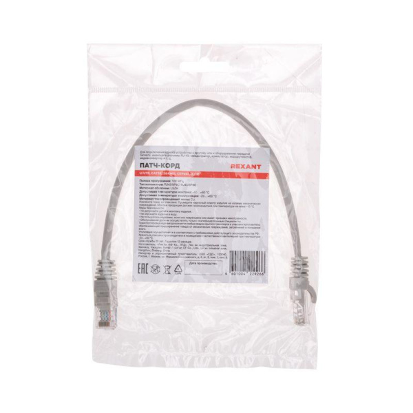 Патч-корд U/UTP CAT 5e RJ45-RJ45 26AWG LSZH сер. 0.3м Rexant 02-0100-03