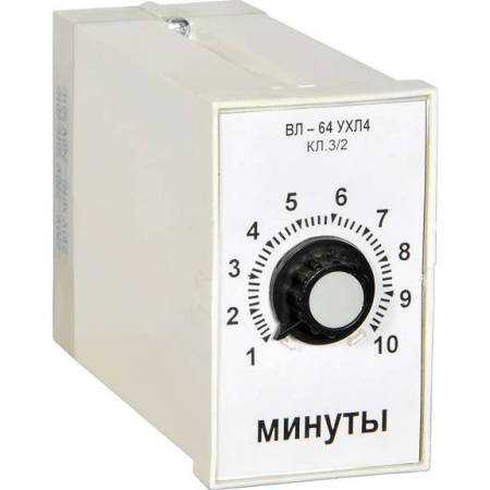 Реле времени ВЛ-64 110/220В 50Гц 1-10ч A8011-76911885