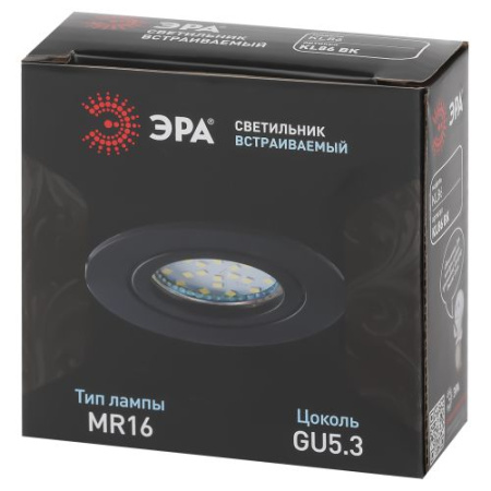 Светильник встраиваемый алюм. KL86 BK MR16/GU5.3 черн. Эра Б0054351