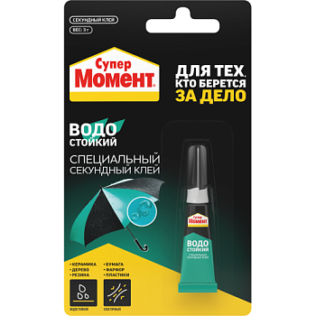 Клей "Супер Момент водостойкий" 3г (блист.1шт) шоу-бокс 3051145 Момент Б0022989