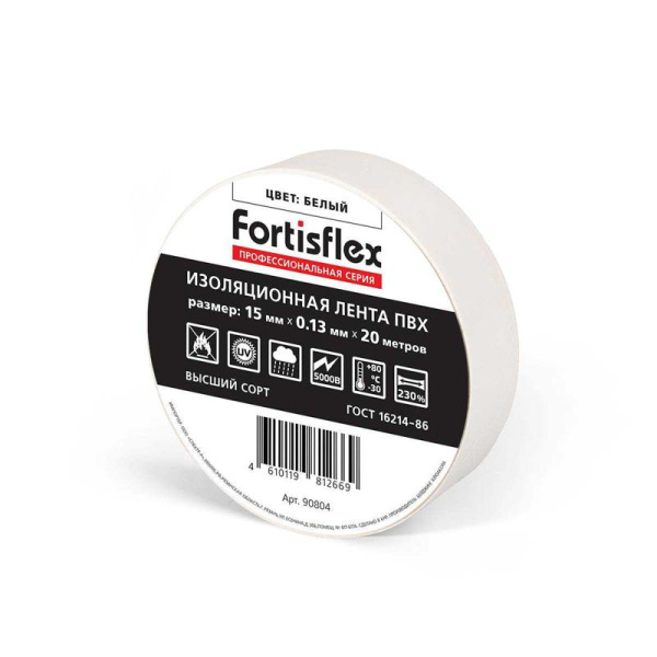 Изолента ПВХ 15х0.13х20 черн. Fortisflex 90809
