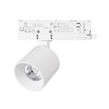 Светильник LGD-DYKE-4TR-R75-16W Warm3000 WH 38 deg 230В 16Вт 3000К IP20 метал. Arlight 052280