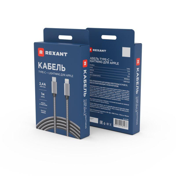 Кабель Type-C-Lightning PD 1м графит нейлон Rexant 18-7054