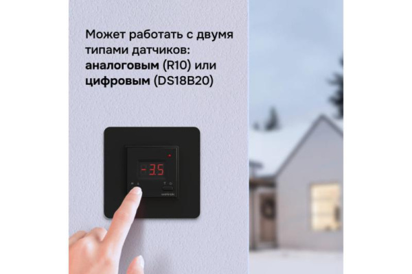 Терморегулятор для систем антиобледенения и снеготаяния kt bk Welrok 4660251140625