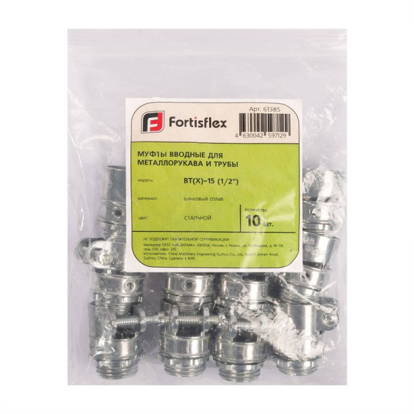 Муфта вводная ВТ(Х)-32(1+1/4дюйм) Fortisflex 61388