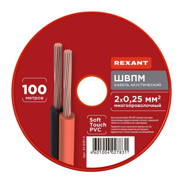 Кабель Stereo 2х0.25 красн./черн. 100м (м) Rexant 01-6101-3