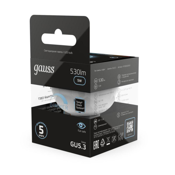 Лампа светодиодная Black 5Вт MR16 софит 4100К нейтр. бел. GU5.3 530лм диммир. GAUSS 101505205-D