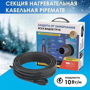 Секция нагревательная кабельная саморег. PipeMate 10Вт/м 16м ССТ 2293635