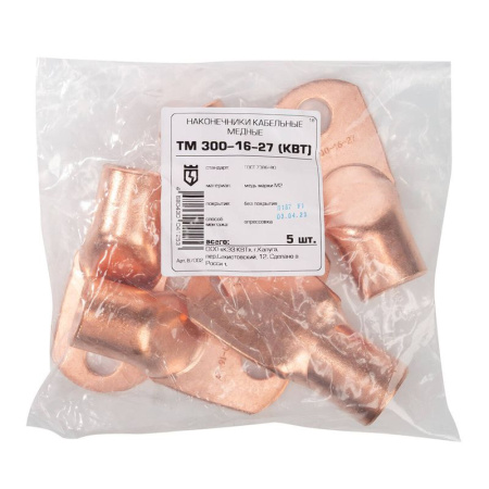Наконечник ТМ 300-16-27 КВТ 87002