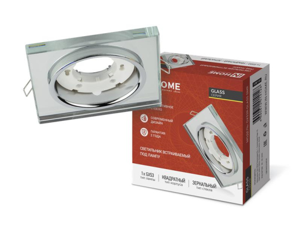 Светильник точечный GX53R-glass SMR GX53 IP20 230В квадрат встраив. зеркальн. IN HOME 4690612014128